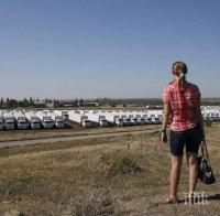 ООН: Хуманитарен конвой може да влезе в Донбас само със съгласието на Украйна