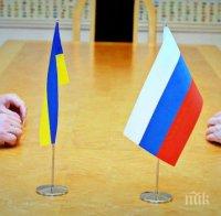 Полша разочарована от срещата за Украйна в Минск