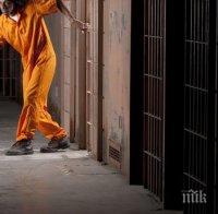 Заловиха затворника рецидивист, избягал от Самораново! Офейкал, за да помага на арестувания си син