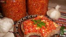Пастет от печени чушки и сирене