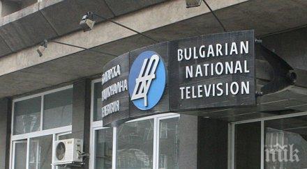 2800 предизборен клип бнт