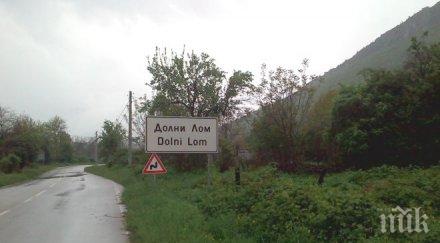 телефонни измамници подлудиха долни лом прозвъниха цялото село три дни