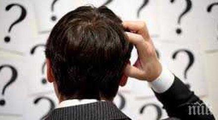 малцина успяха визуална задача разкрива дали сте гений снимка