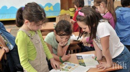 дариха ученически пособия деца аспарухово галата