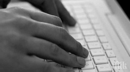 жените следят бившите фейсбук