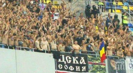 феновете цска обясниха декларация подкрепяха стяуа