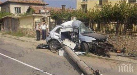 трима младежи забиха кола стълб дупница състоянието тежко снимки