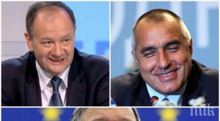 бойко миков питайте казал нещо слава президента барозу