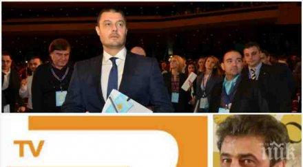 пик скандал изтекоха мейли личи цензурират бареков отмъщението цветан василев