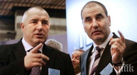 цветан цветанов пик герб разби монопола дпс смесените региони освободи българските мюсюлмани страха