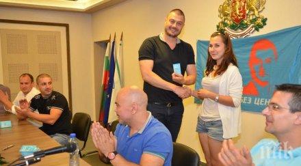 бареков ветрино отървете страха