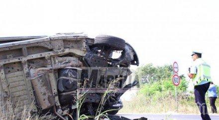 трима загинаха самолетна катастрофа