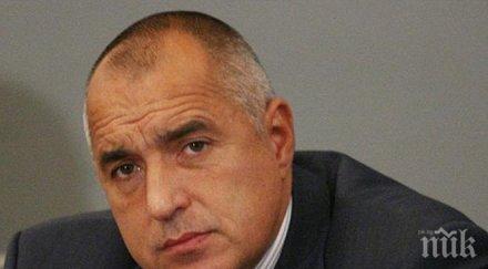 бойко станишев вигенин опитаха наместят места тях