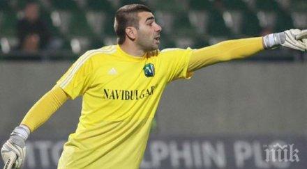 владислав стоянов дано пропусна мача реал