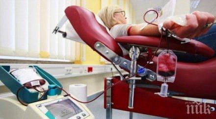 спешно търсят кръводарители пациенти изгаряния пловдив