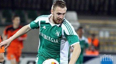 трибуна стадиона разград носи името моци