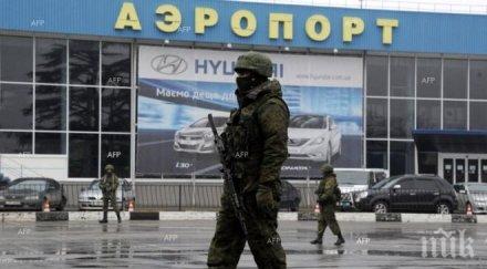 опълченците превзеха летището луганск