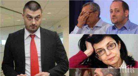 пик бареков захапа реформаторите кръв изкара скандални факти партията костов кунева касим дал кънев