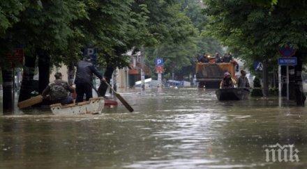 русия достави хуманитарна помощ сърбия