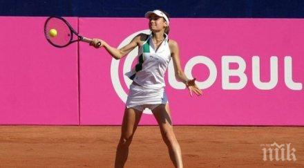 диа евтимова надявам григор използва шансовете йорк