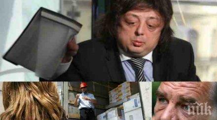 шефът антимафия пик борисов стои връщането танов агенция митници герб разграничи ваньо обяви екипа изборите