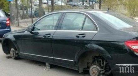 мода върнаха кражбите времето жан виденов задигат гуми джанти насред софия