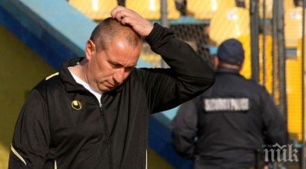 виляреал прегази отбора мъри стоилов