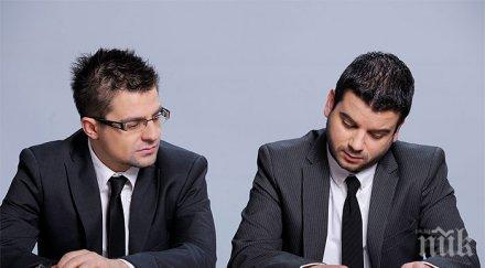 иван андрей правят клипове цик