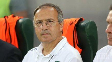 георги дерменджиев съм доволен жребия