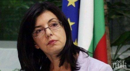 меглена кунева мен влизането парламента самоцел