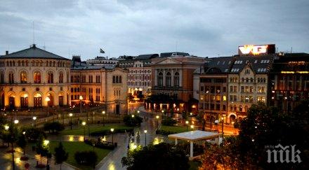 повярвате кое популярното име столицата норвегия