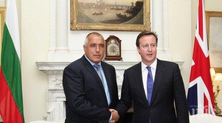 първо пик борисов анализът финансовото състояние държавата цели политически дивиденти