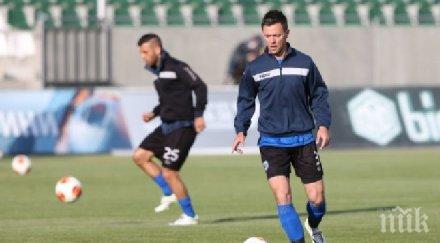 поредна ужасяваща контузия черно море