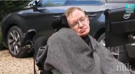 великият физик стивън хокинг прие предизвикателството ледена кофа видео