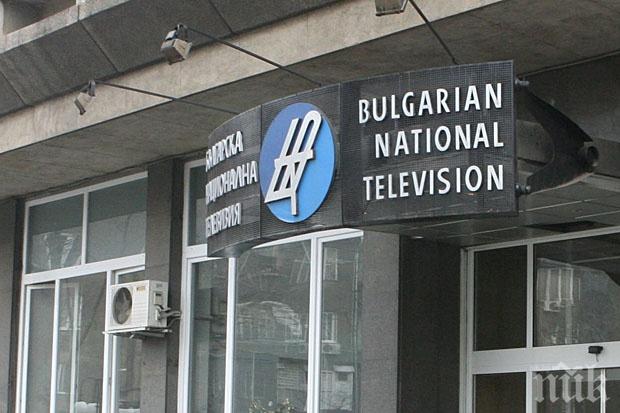 2800 лв. за предизборен клип по БНТ