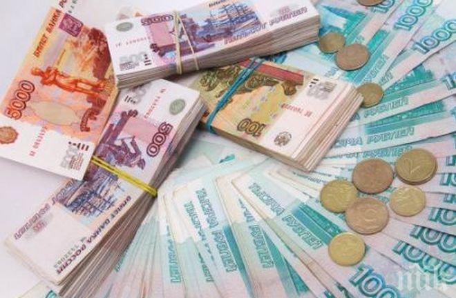 Рублата падна до исторически минимум спрямо долара