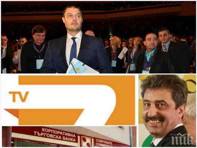 САМО в ПИК! Скандал! Изтекоха мейли от ТВ 7, от които личи, че цензурират Бареков. Това ли е отмъщението на Цветан Василев?