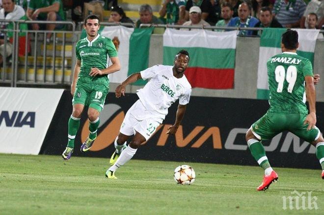 „Лудогорец” не можа да победи „Берое” в Разград! Заралии изтърваха шампиона