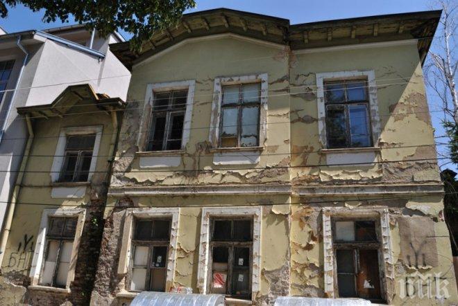 Ремонтират порутената къща на Смирненски