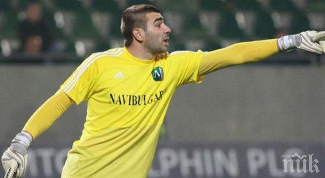 Владислав Стоянов: Дано не пропусна мача с Реал