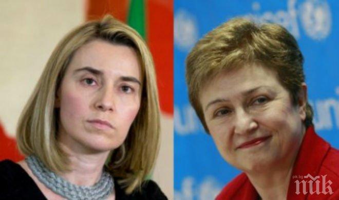 Денят на истината: В Брюксел решават дали Кристалина ще бъде външен министър на Европейския съюз
