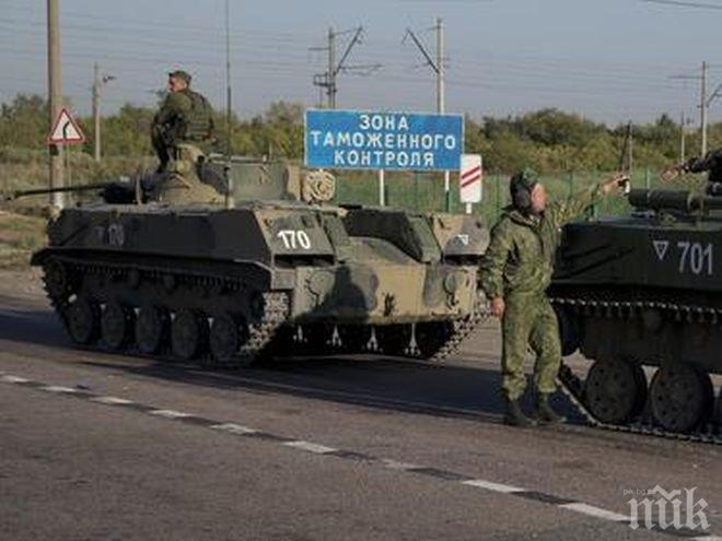Чехия призова Москва да спре действията в Украйна