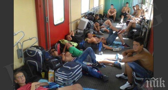 Цинизъм! Деца пътуват на пода на влака Бургас - София, продали им билети за несъществуващ вагон