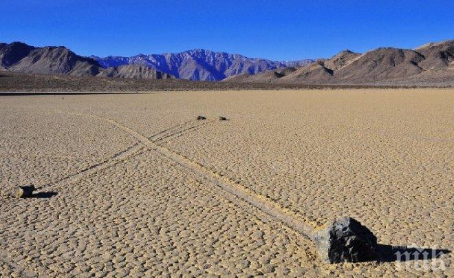 Разкриха тайната на камъните, които се движат в Долината на смъртта