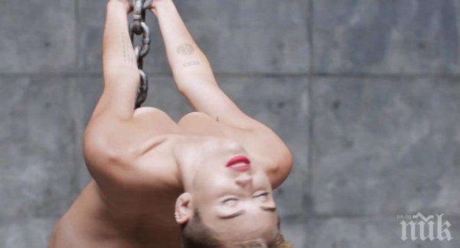 Майли Сайръс се съблече, лъсна гола в скандална фотосесия
