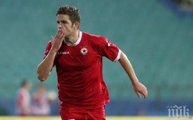 ЦСКА поведе като гост с 1:0 срещу Локомотив Пловдив