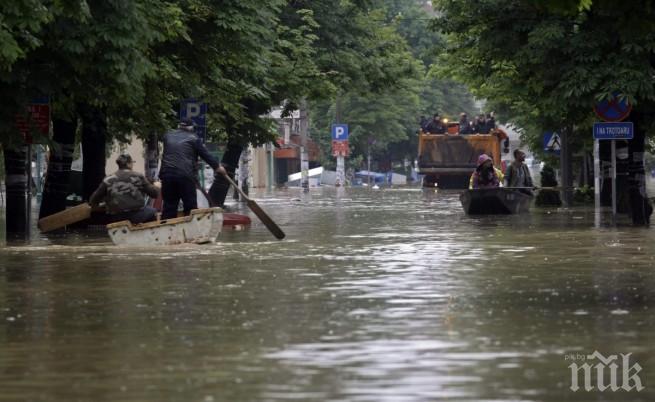 Русия достави хуманитарна помощ в Сърбия
