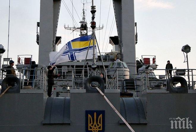 Проруски бунтовници атакуваха украински катер с артилерийски огън