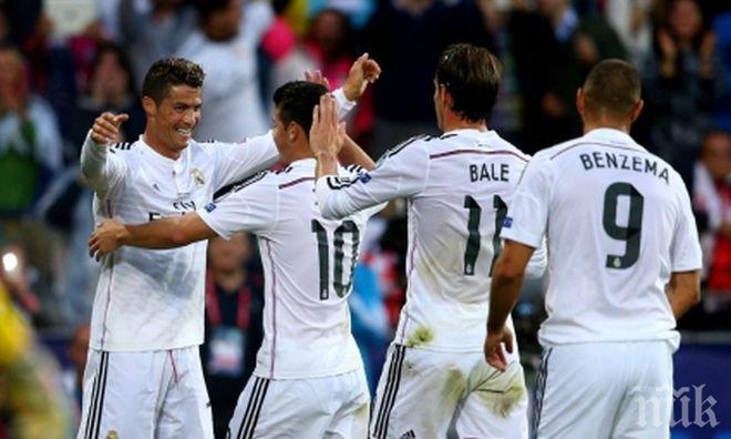 Реал Мадрид е гостувал само веднъж в София, победи Левски пред 30 000 на Герена