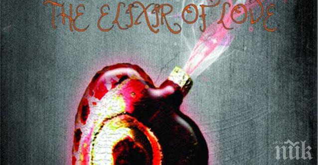 Магическа напитка обещава божествен секс